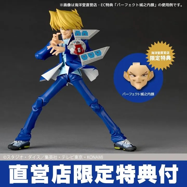 [With Bonus Face Part] Revoltech Action Figure Junouchi Katsuya / Joey Wheeler - Yu-Gi-Oh! Duel Monsters By Kaiyodo