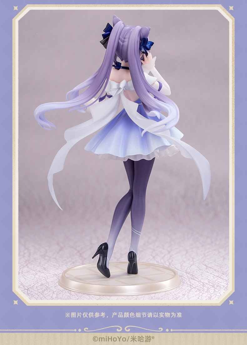 Scaled Figure Gift+ 1/8 Keqing - Resplendent Feast Ver. Genshin Impact By Myethos