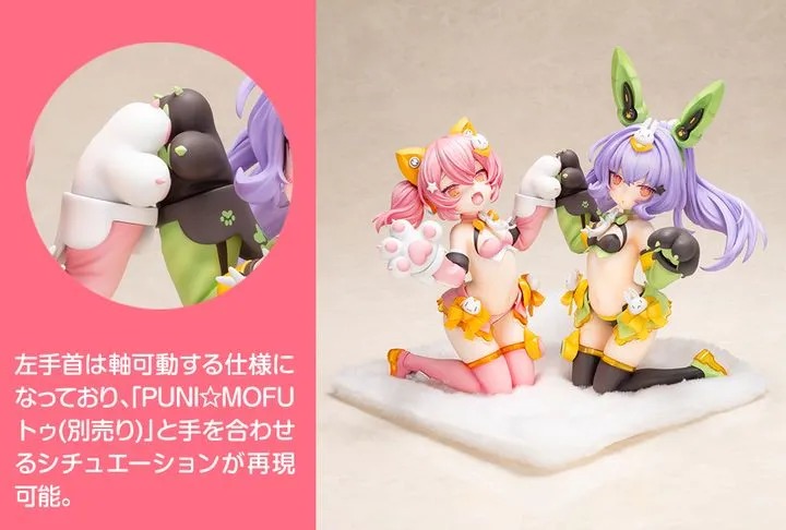 Megami Device Figure 2/1 PUNI☆MOFU MAO By Kotobukiya