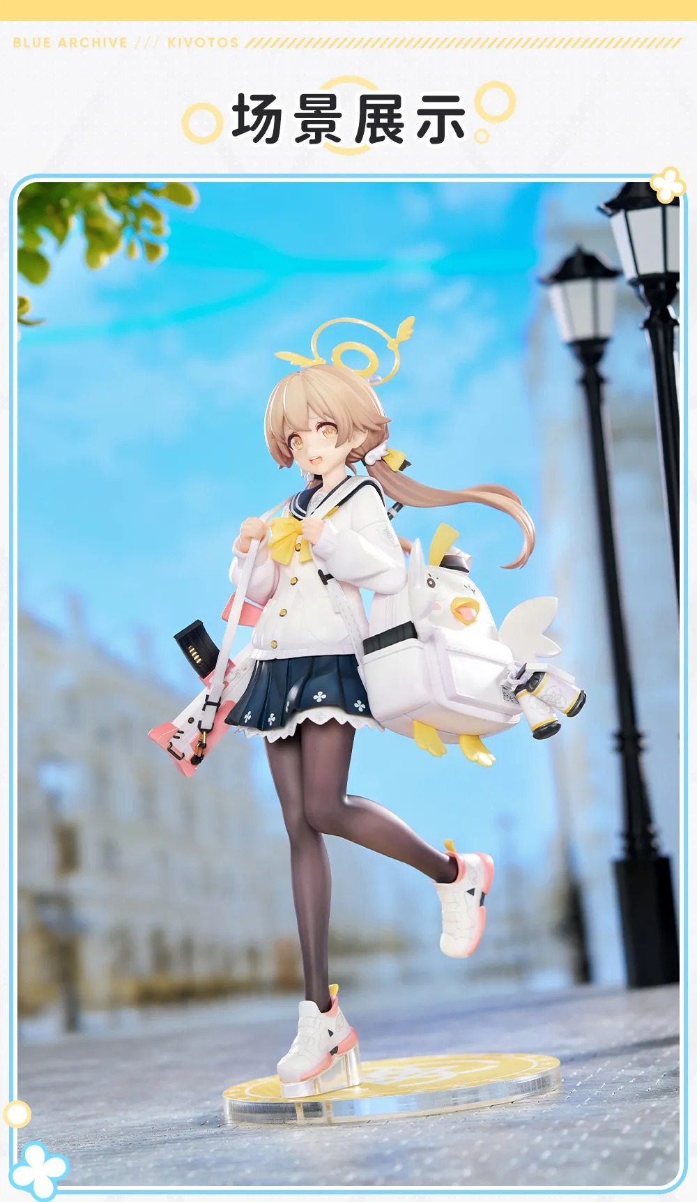 Scaled Figure 1/7 Ajitani Hifumi - Blue Archive By APEX