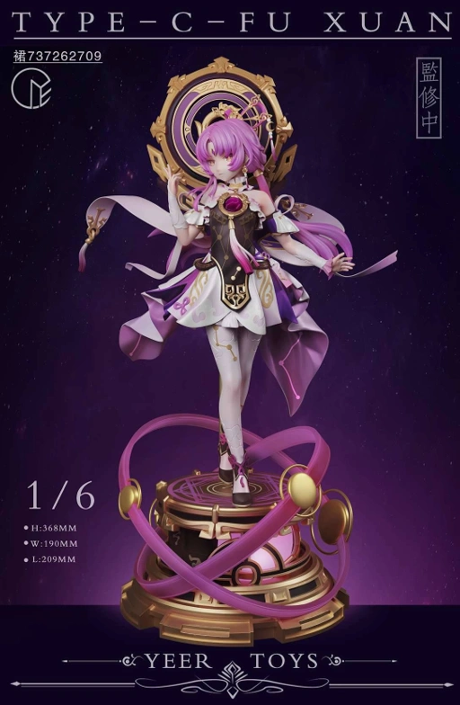 Image of Scaled Figure 1/6 Fu Xuan Honkai: Star Rail