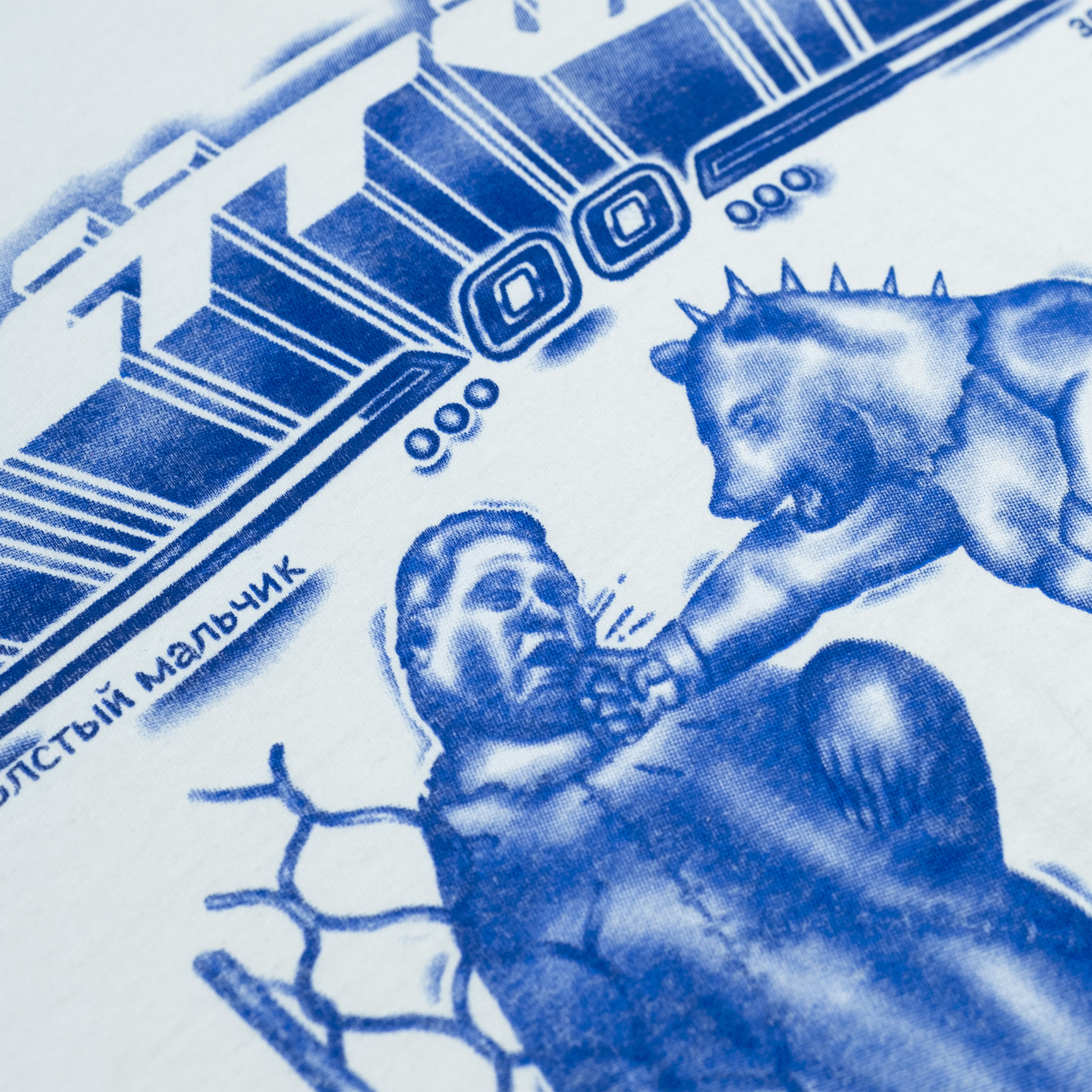 BRAWL T-Shirt [White]