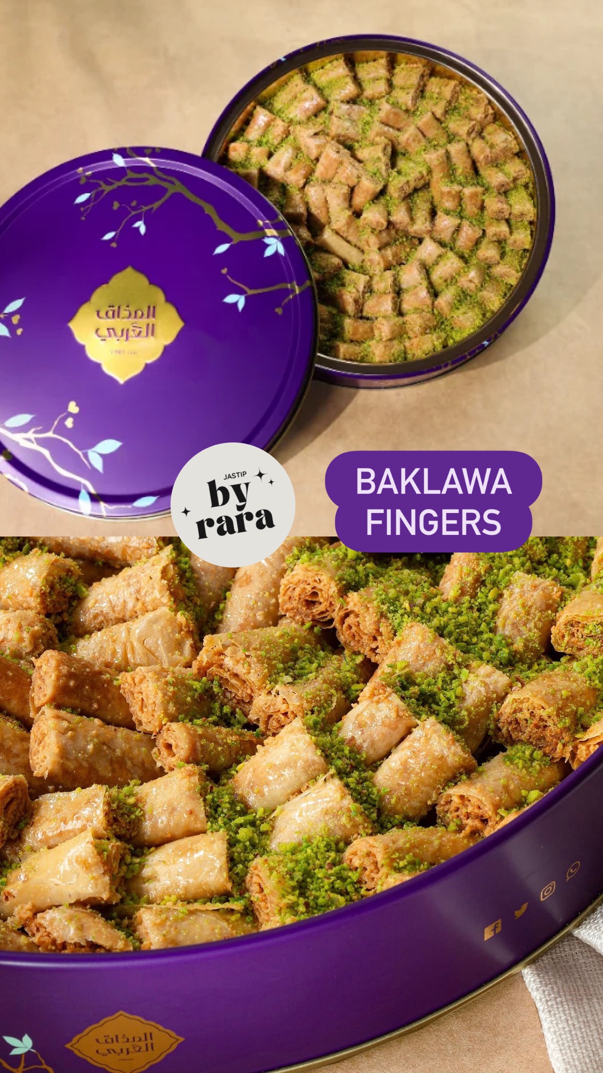 Baklawa "Almathaq Alarabi"