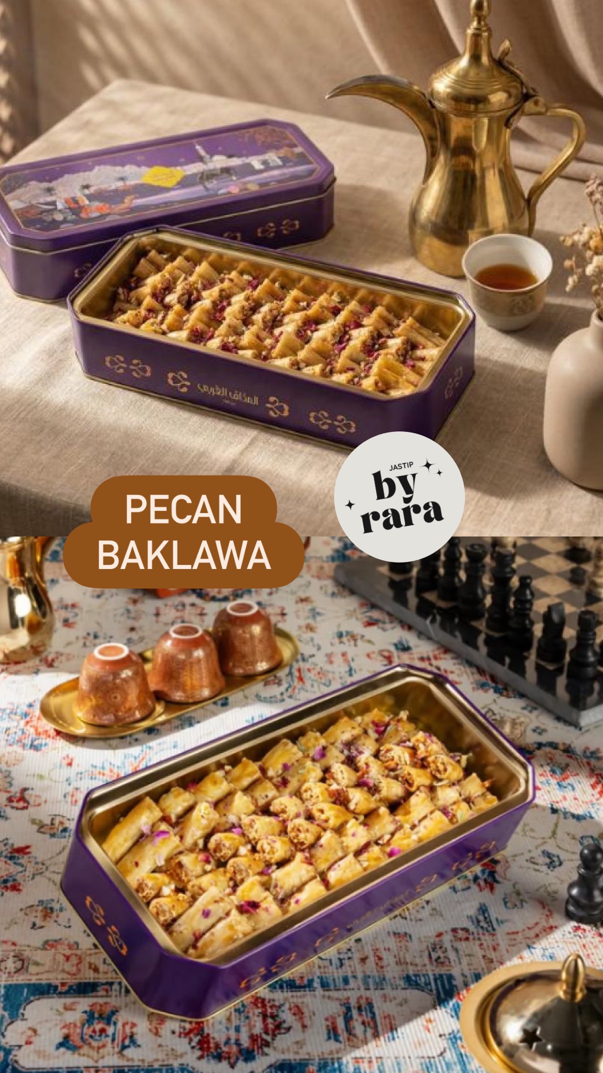 Baklawa "Almathaq Alarabi"