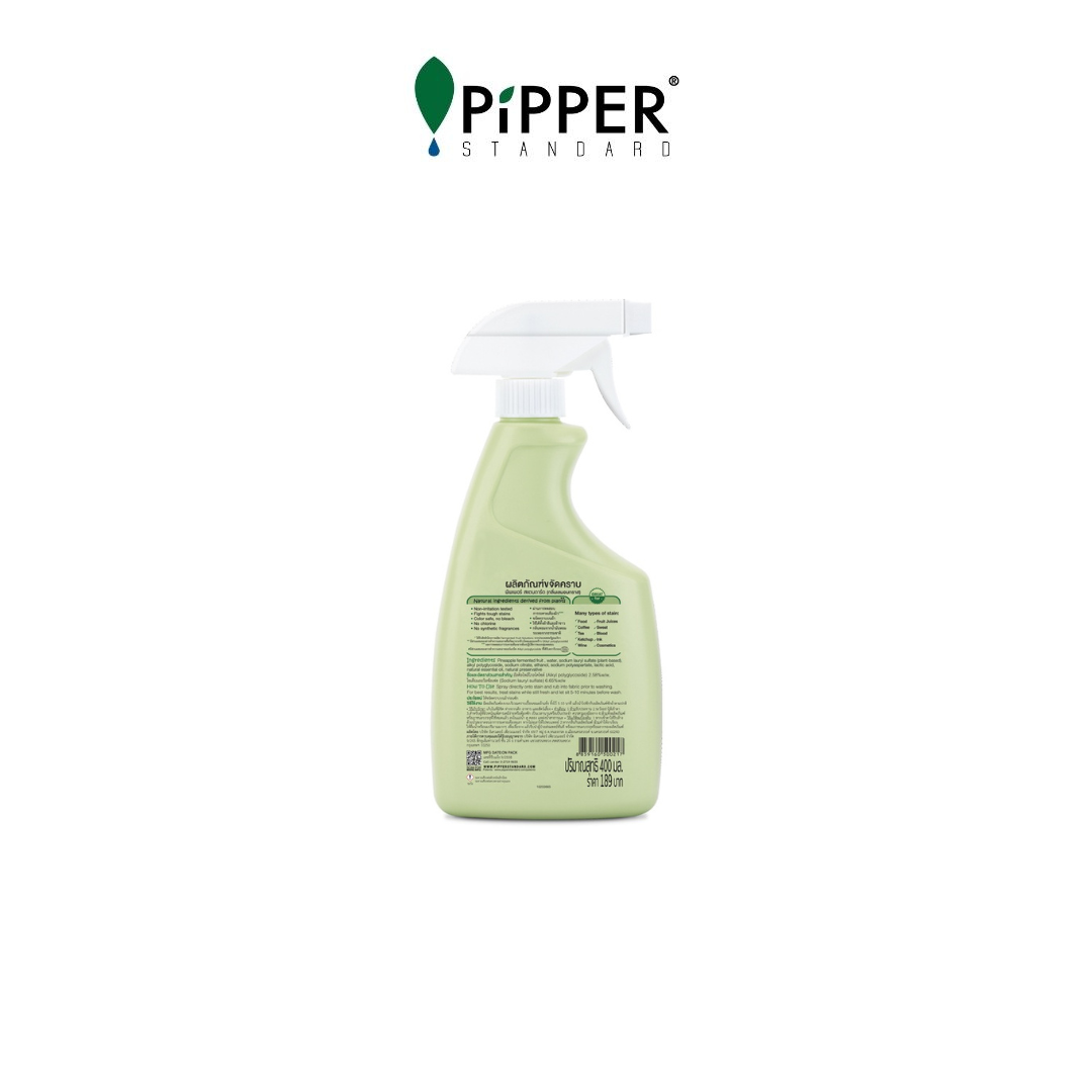 PiPPER Stain Remover (Pembersih Noda) - Lemongrass Scent 400 ml