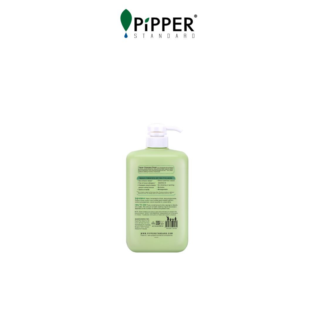 PiPPER Dish Washing Liquid Hypoallergenic - Citrus Scent 900ml