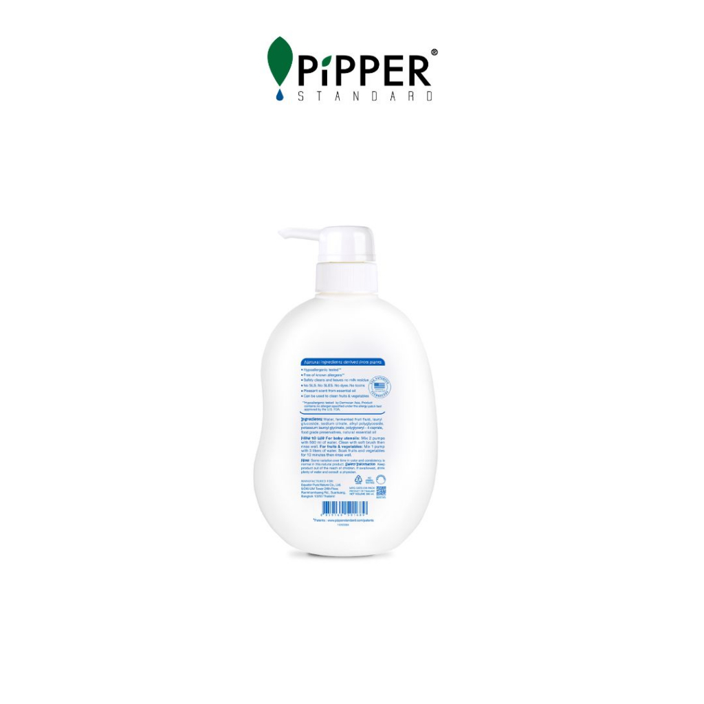PiPPER Bottle And Nipple Cleaner (Pembersih Botol & Dot Bayi) 500ml