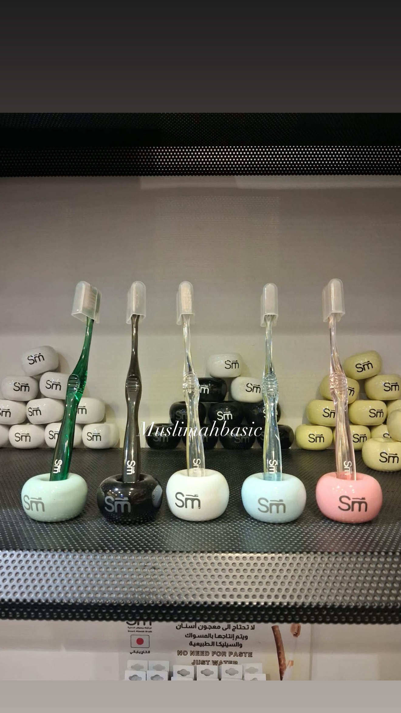 SMART MISWAK