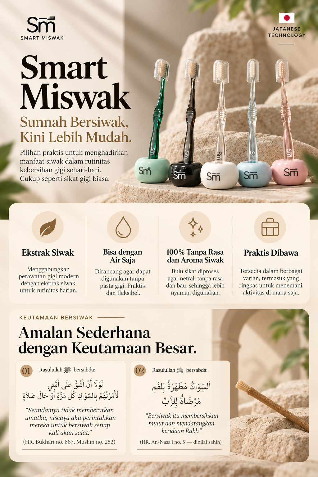 SMART MISWAK