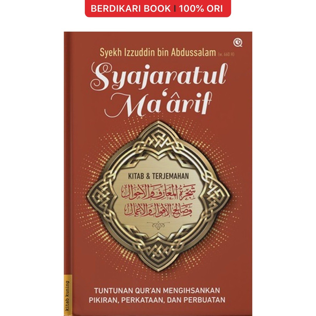 Syajaratul Maarif - Qaf