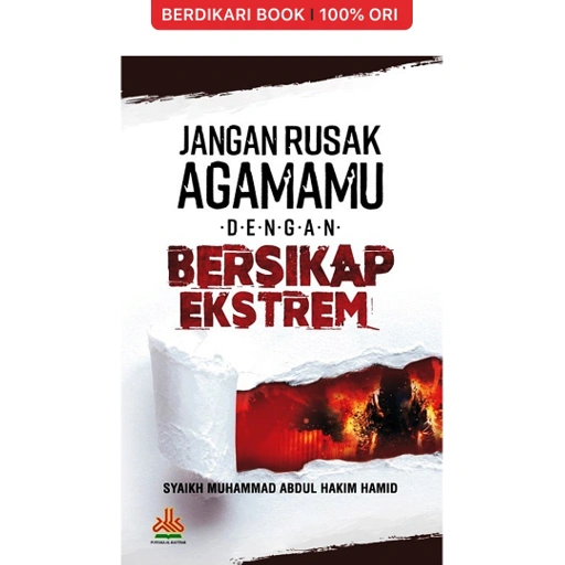Image of Jangan Rusak Agamamu dengan Bersikap Ekstrem - Al-Kautsar
