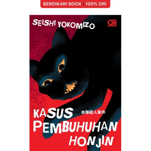 Image of Kasus Pembunuhan Honjin - Gramedia