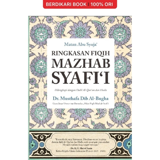 Image of Matan Abu Syuja: Ringkasan Fiqih Mazhab Syafii HC - Mizan