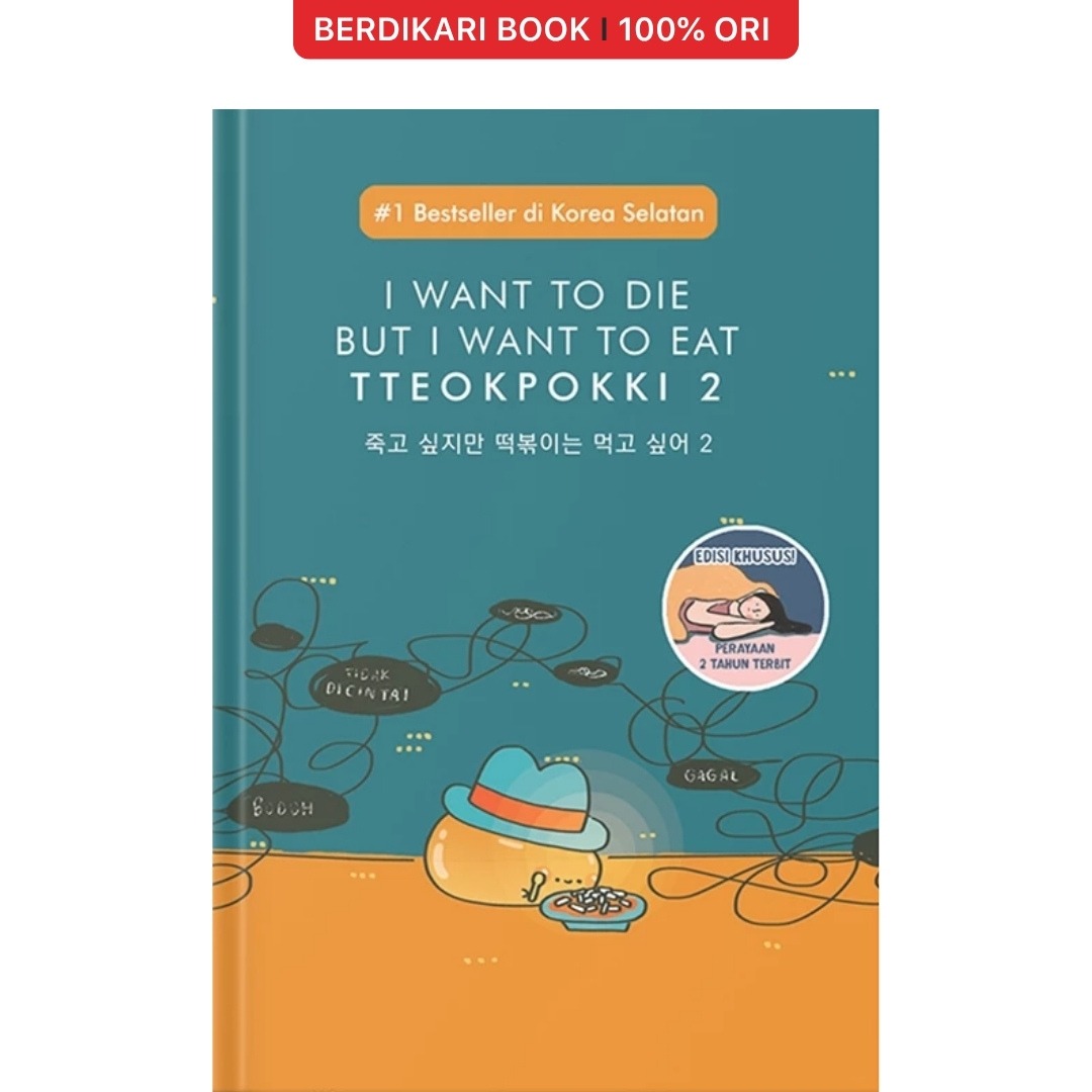 I Want To Die But I Want To Eat Tteokpokki 2 - Haru