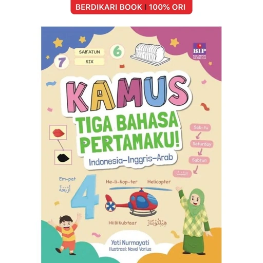 3 Bahasa Pertamaku - KBC