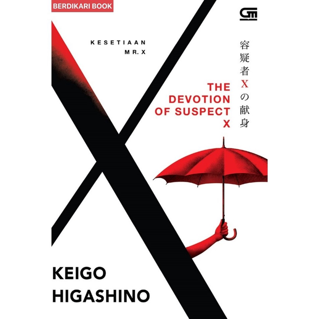 Keigo; Kesetiaan Mr. X (Devotion of Suspect X) - Gramedia