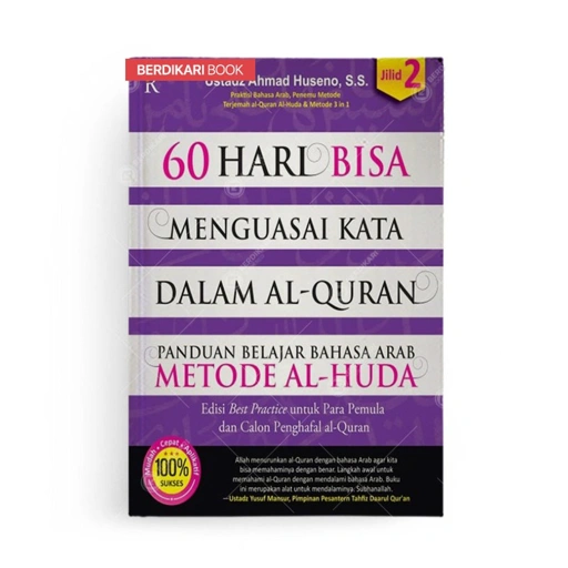 Image of Buku 60 Hari Bisa Meguasai Kata Dalam AL-Quran - Renebook