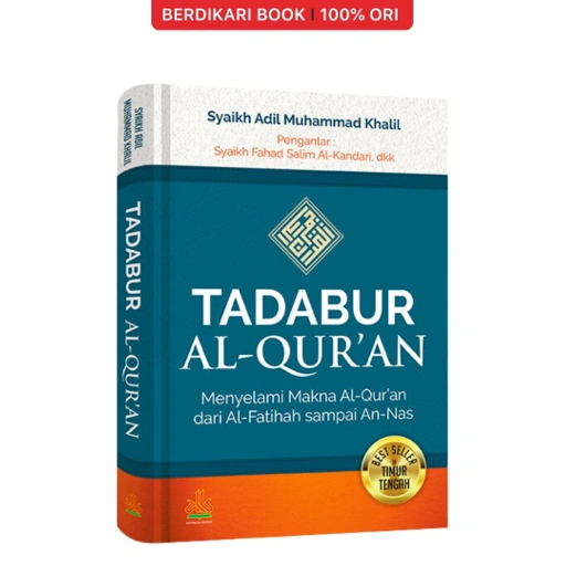 Image of Tadabur Al-Qur'an - Al Kautsar