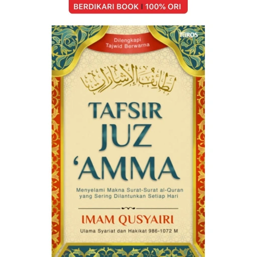 Tafsir Juz Amma - Renebook