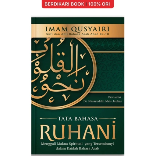 Tata Bahasa Ruhani - Renebook