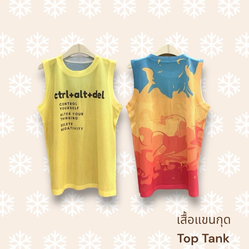 เสื้อโยคะลายแมว