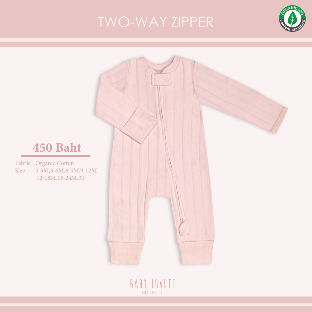 New Organic - Two-Way Zipper ชุดนอนเปิดเท้า