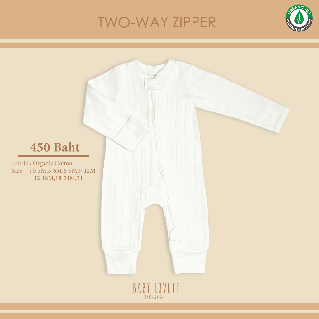 New Organic - Two-Way Zipper ชุดนอนเปิดเท้า