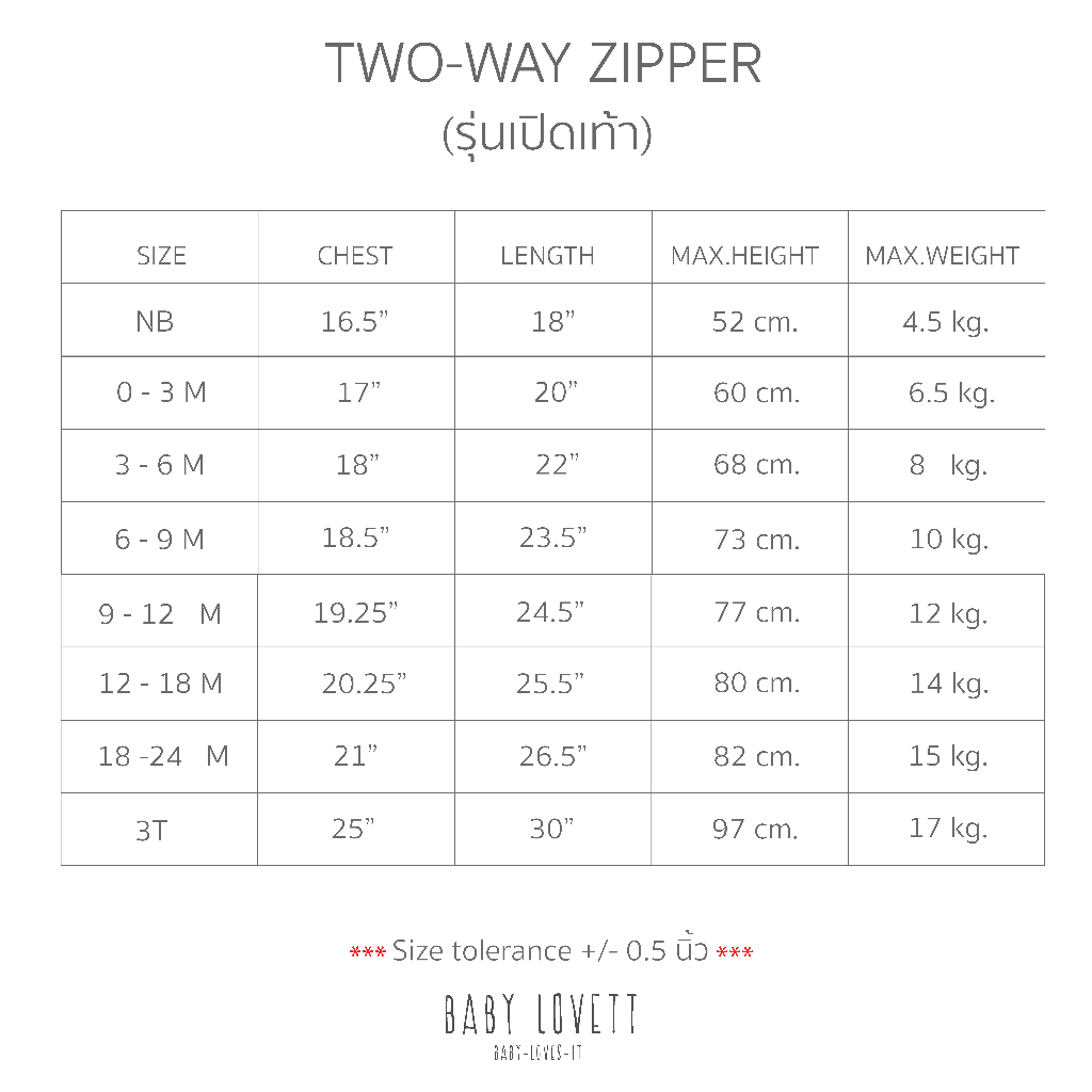 New Organic - Two-Way Zipper ชุดนอนเปิดเท้า