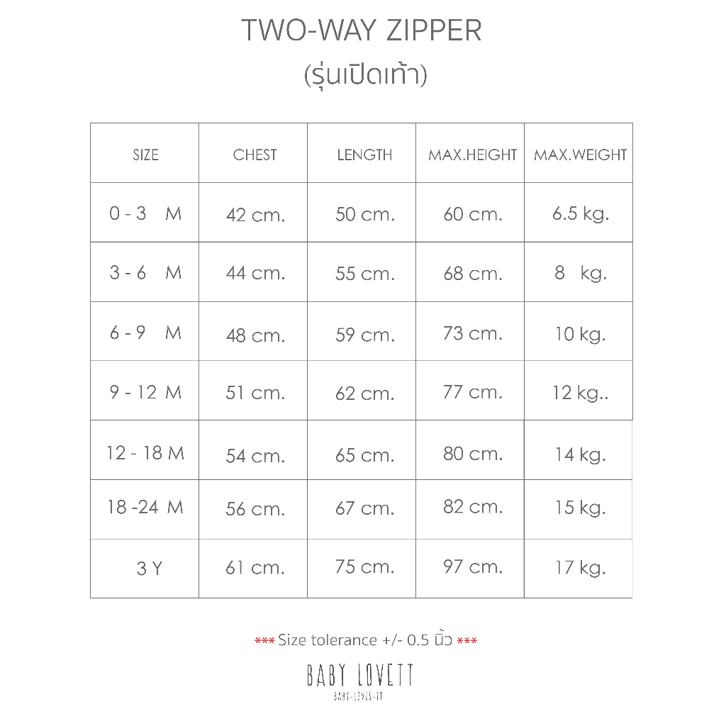 (AUG2023) Babylovett Basic - Two-Way Zipper ชุดนอนเปิดเท้า