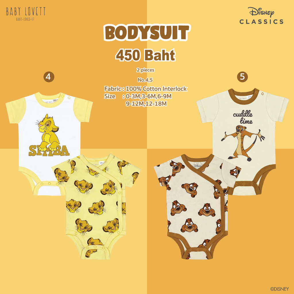 Set Bodysuit - Disney Simba