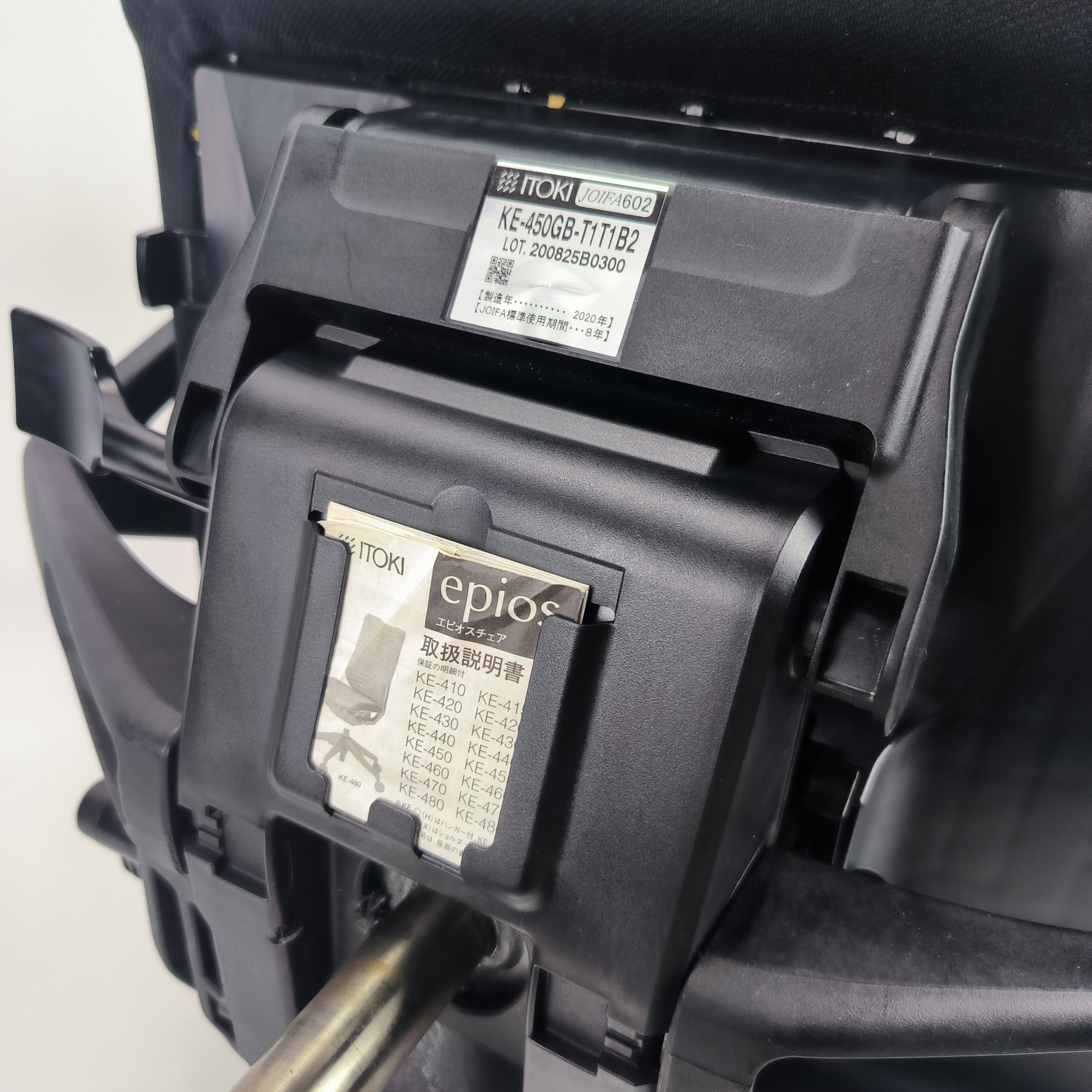 Itoki Epios Ergonomic Office Chair