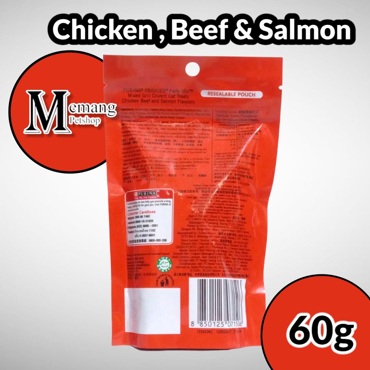 Friskies Party Mix Mixed Grill 60gram