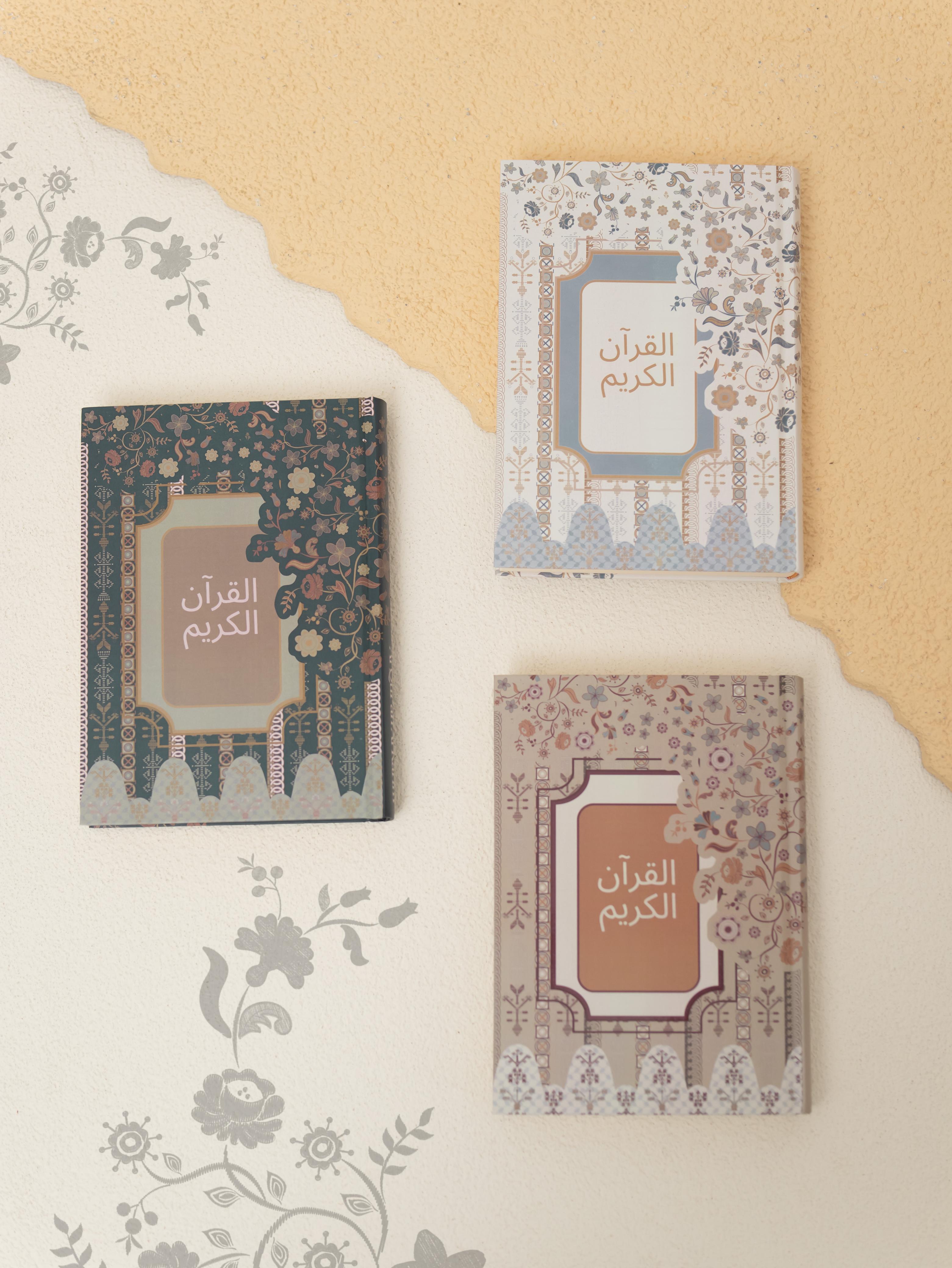 Zysku xena | Al-Quran Mushaf Tajwid Terjemah | Pattern Afrin Series