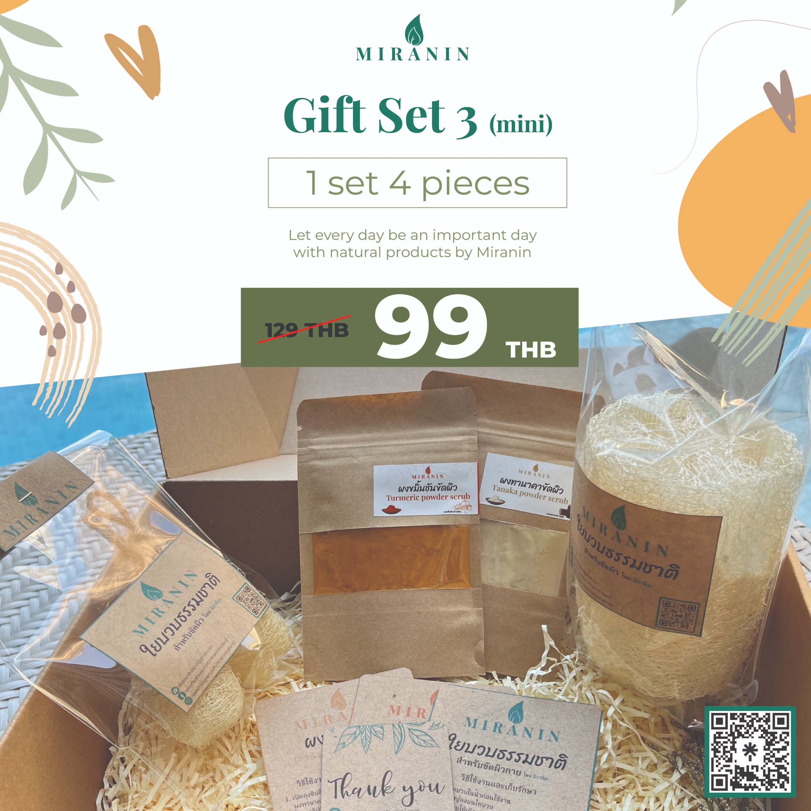 Set 3 mini ใยบวบขัดผิว สมุนไพรขัดผิว