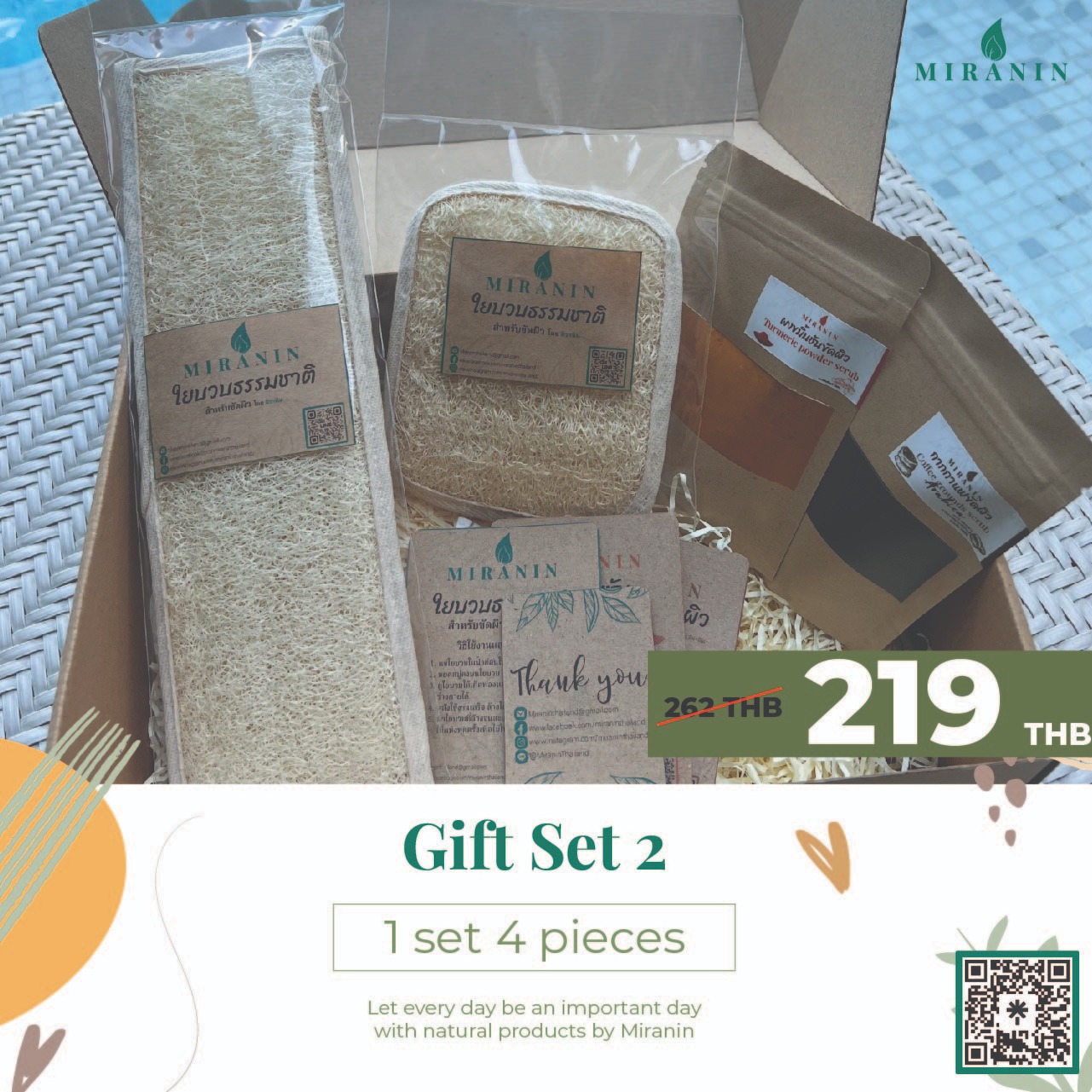 Set 2 บวบบำรุง ใยบวบขัดผิว สมุนไพรขัดผิว