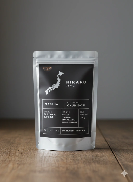 Image of Matcha Hikaru 100g : มัทฉะสายพันธุ์เดี่ยว โอคุมิโดริ จากเกียวโต