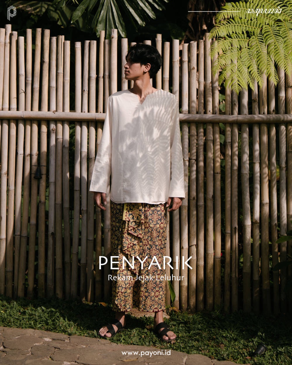 Kain Batik Penyarik