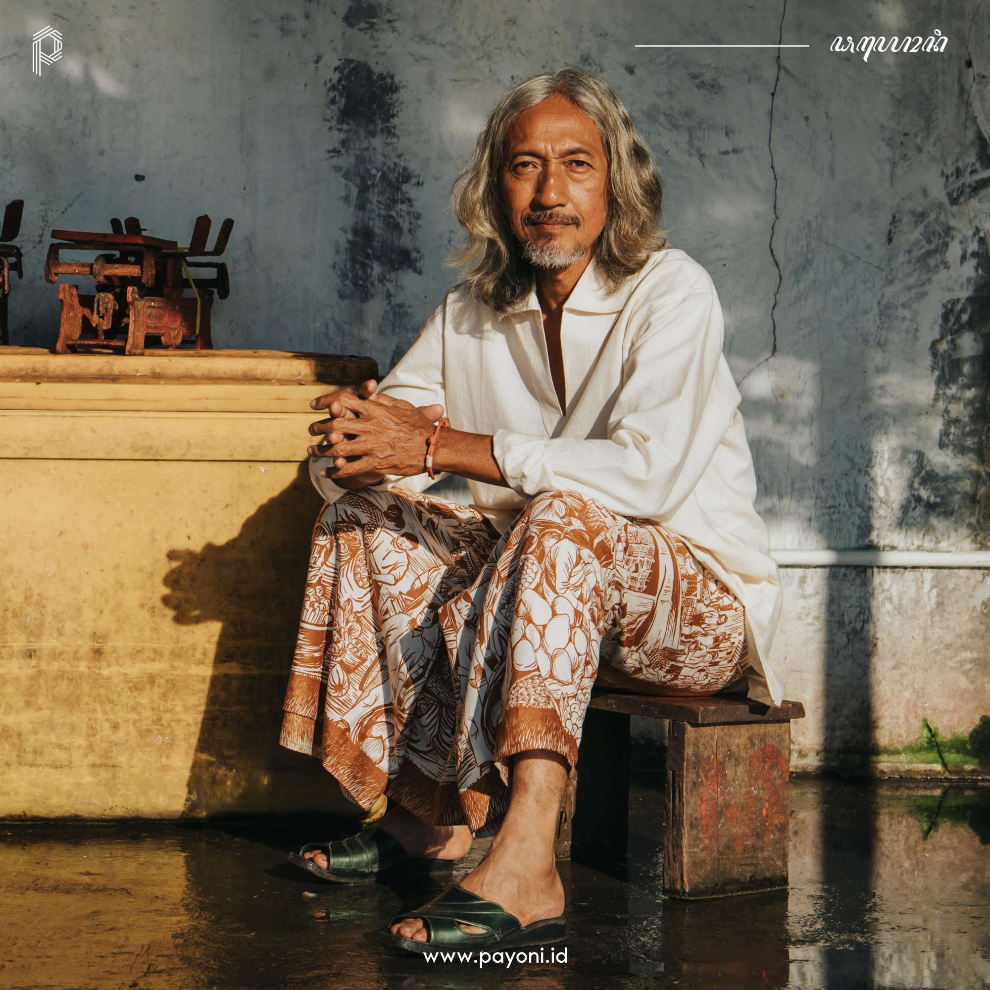 Sarung Majapahit - Cokelat (Edisi Terbatas)