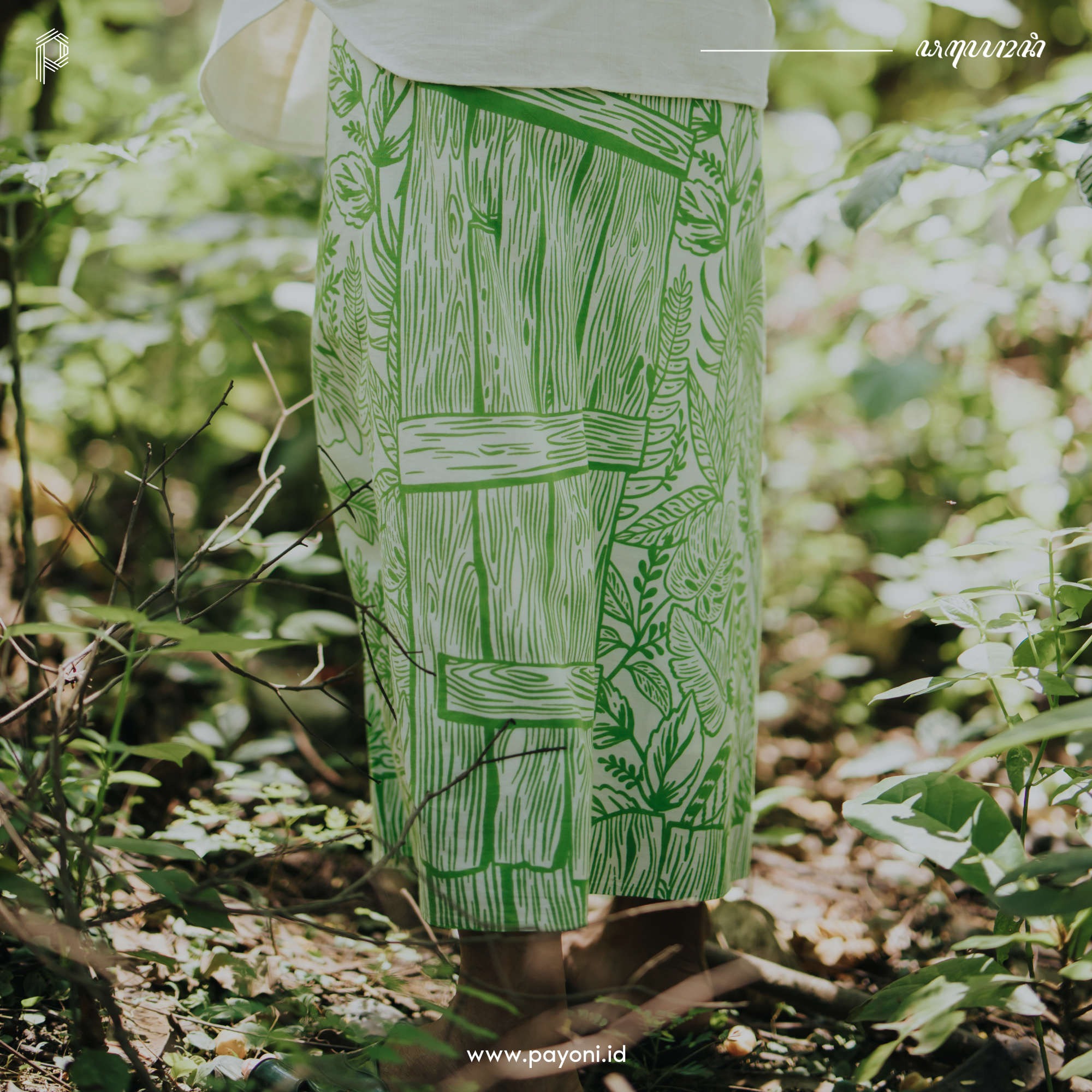 Sarung Medar Arum - Hijau (Edisi Terbatas)
