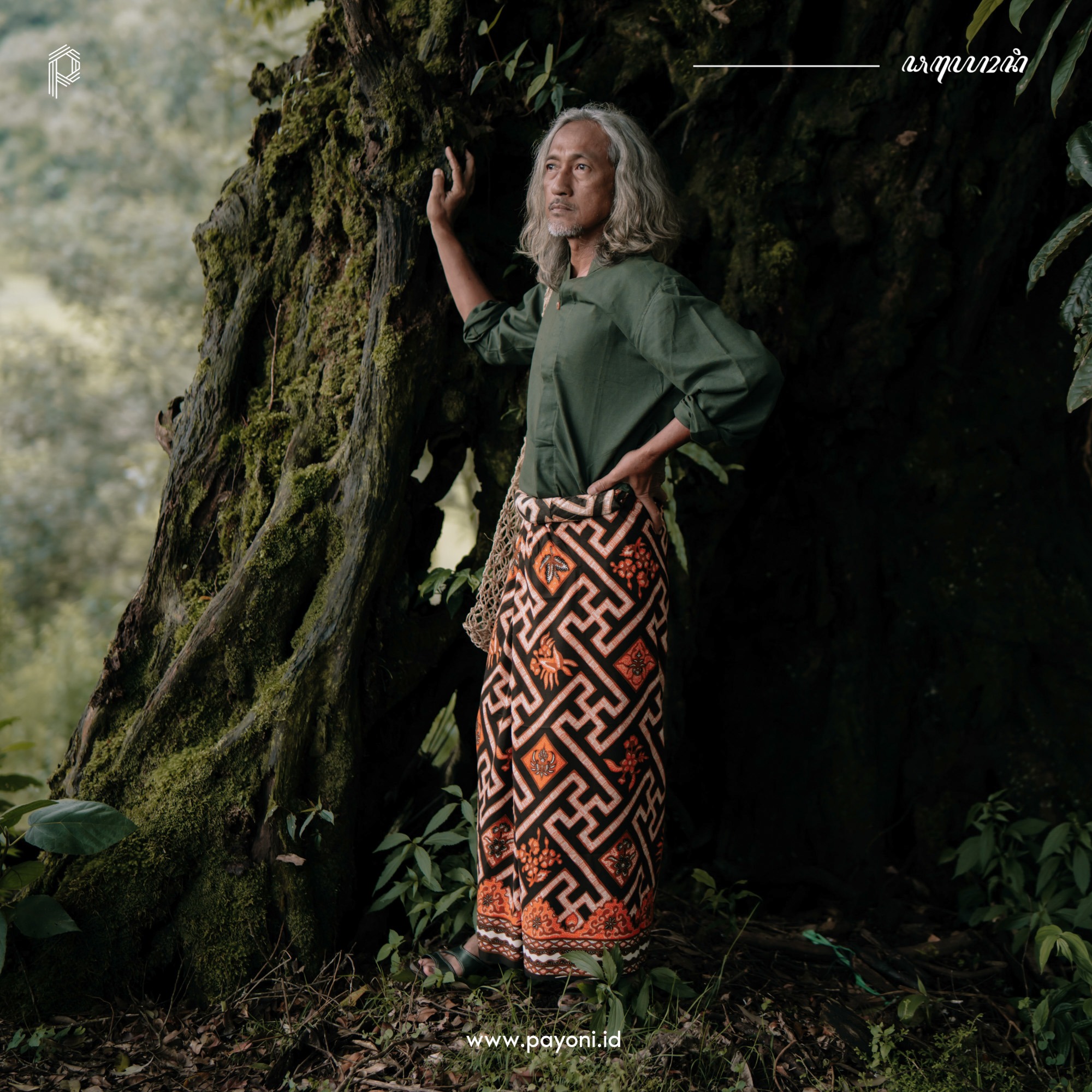 Sarung Kamukten - Cokelat Jingga