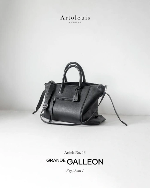 Artolouis Article No.13 - Grande Galleon - Black Leather