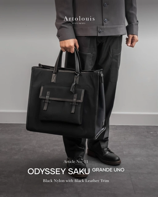 Image of Artolouis Article No.11 — Odyssey SAKU Grande Uno