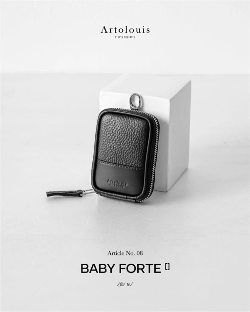Artolouis Article No.08 - Baby Forte [ ] - Small Leather Pouch