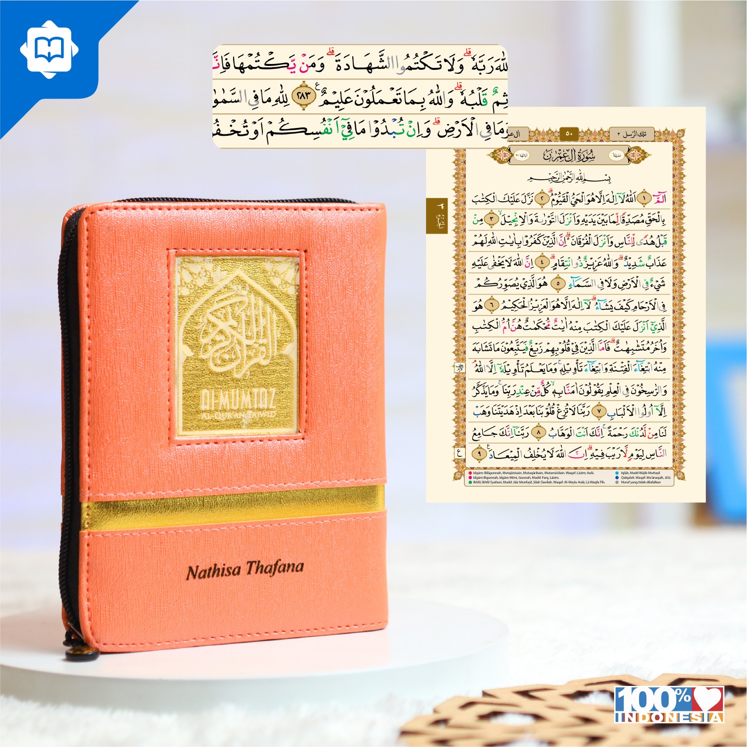 Al Quran Tajwid Al Mumtaz A6 Resleting