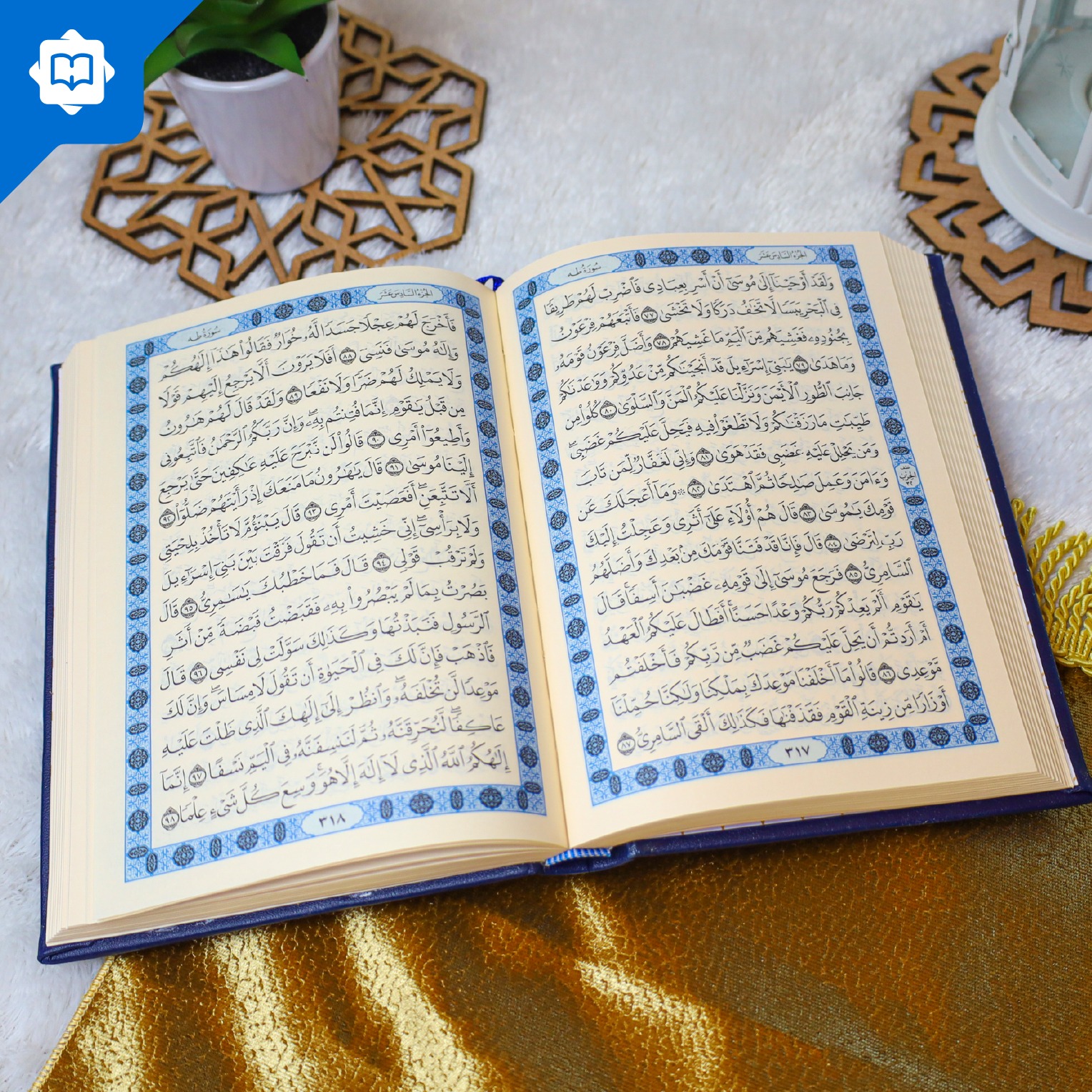 Bundling Mushaf Al Quran Madinah Huzaifi A5 2 pcs Box Exclusive Free Custom Nama