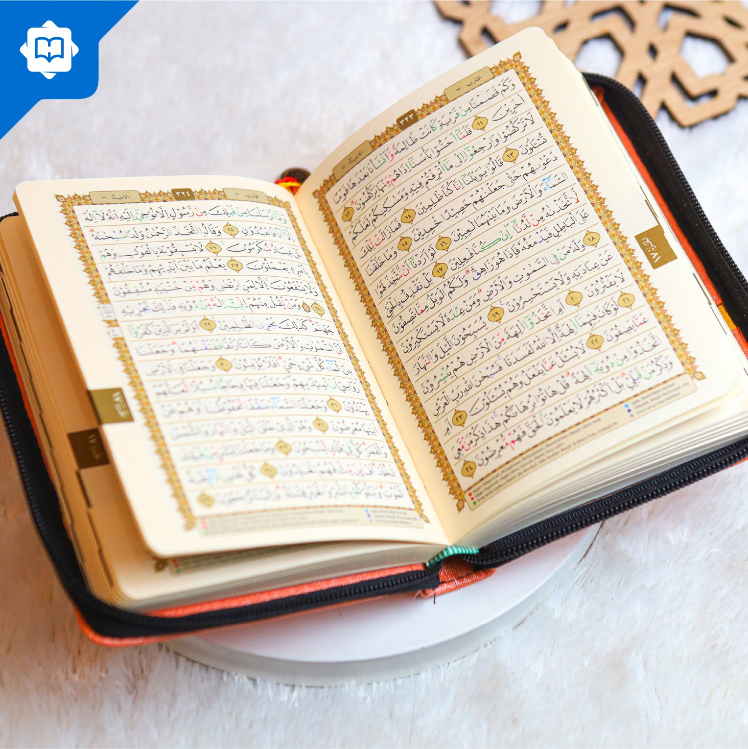 Al Quran Tajwid Al Mumtaz A6 Resleting