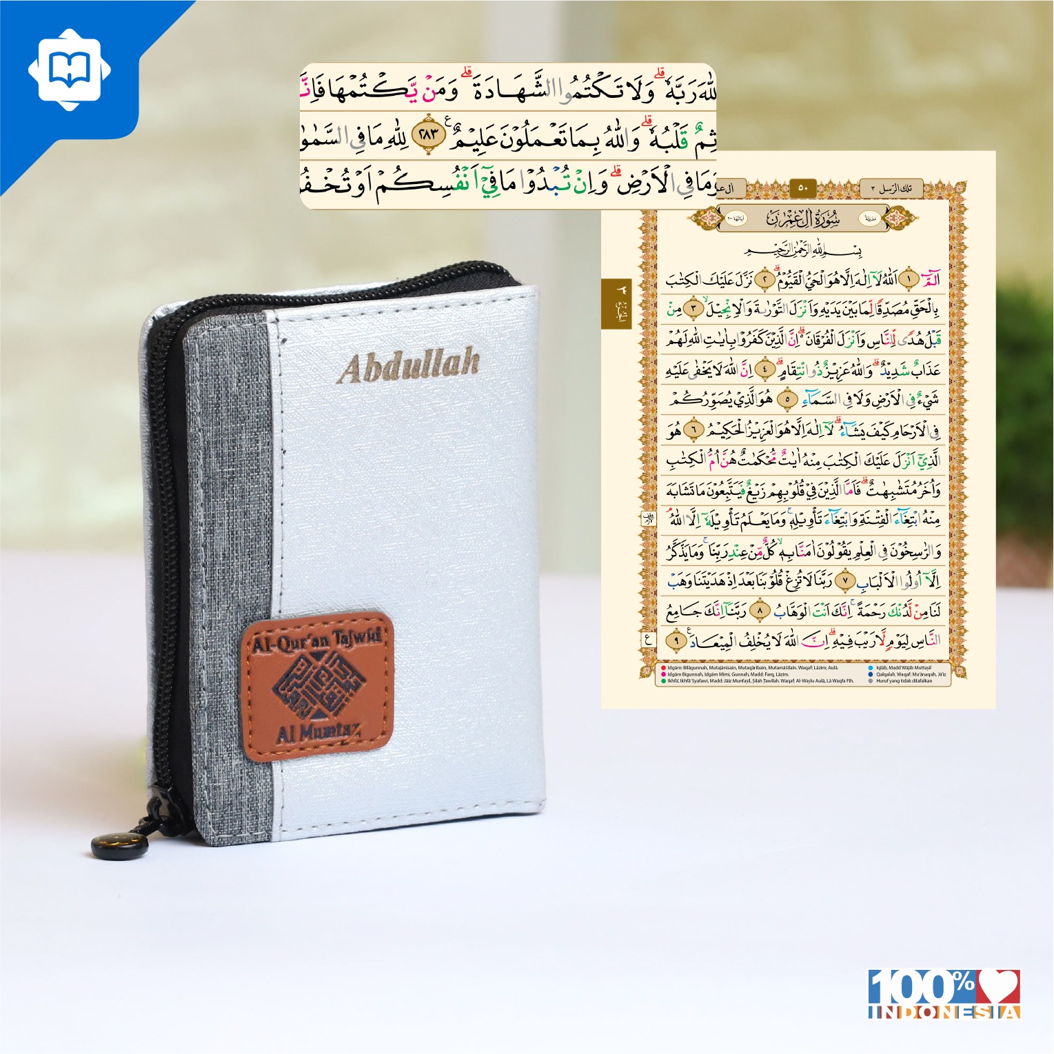 Al Quran Tajwid Al Mumtaz A7 Resleting