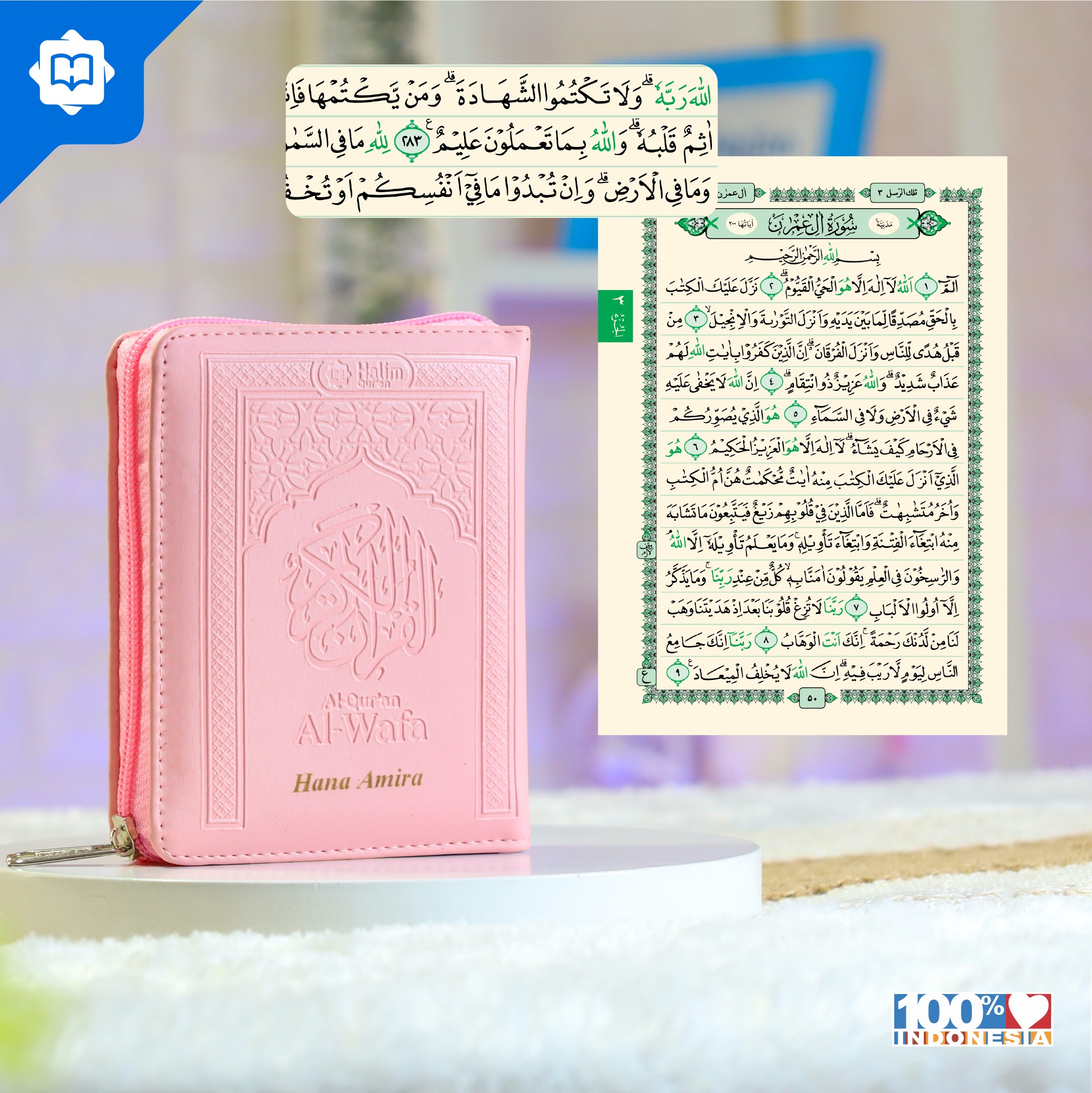 Mushaf Al Quran Al Wafa B7 Pocket Edition