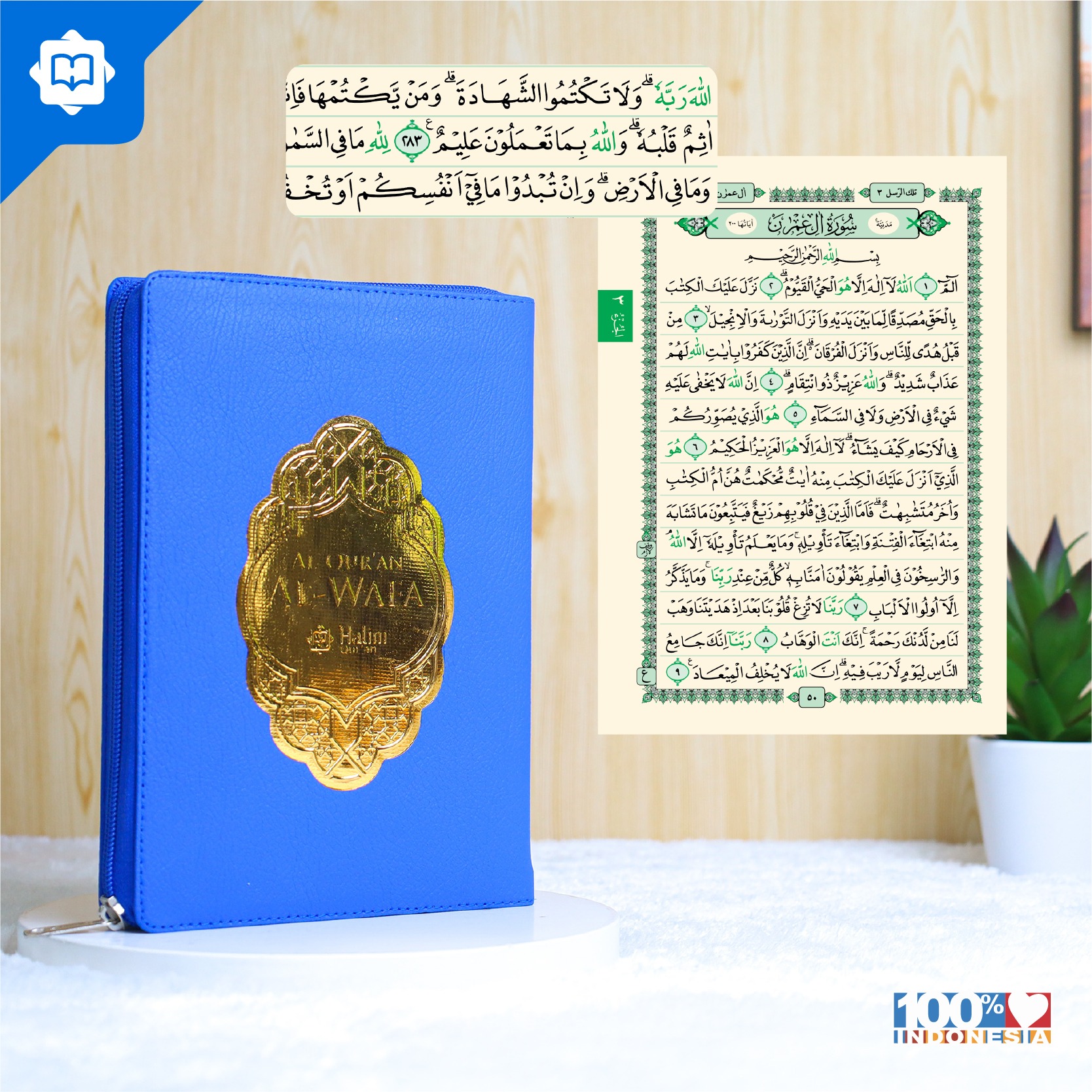 Mushaf Al Qur an Al Wafa A5 Resleting Premium