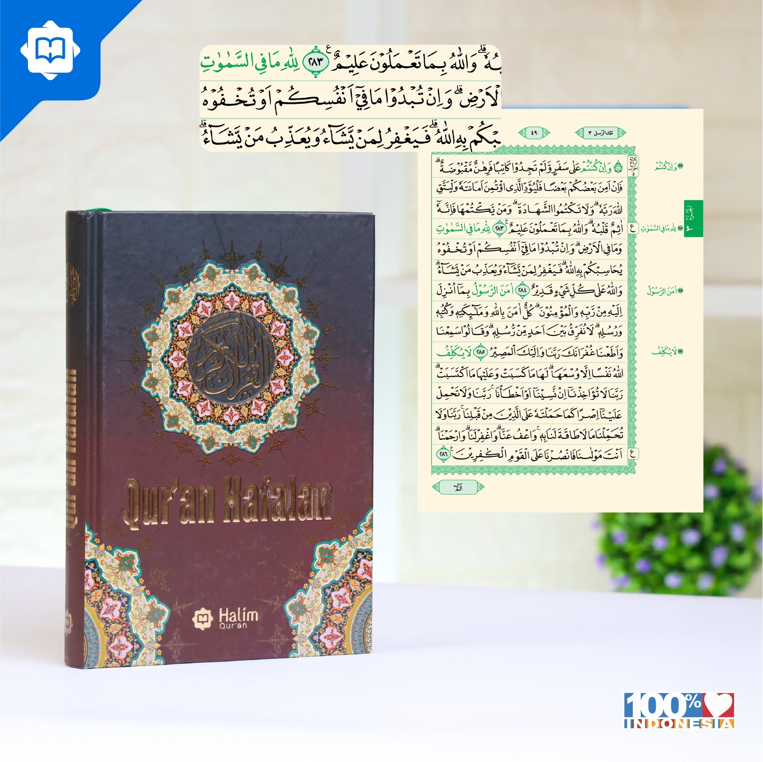 Al Quran Hafalan A6 Hard Cover